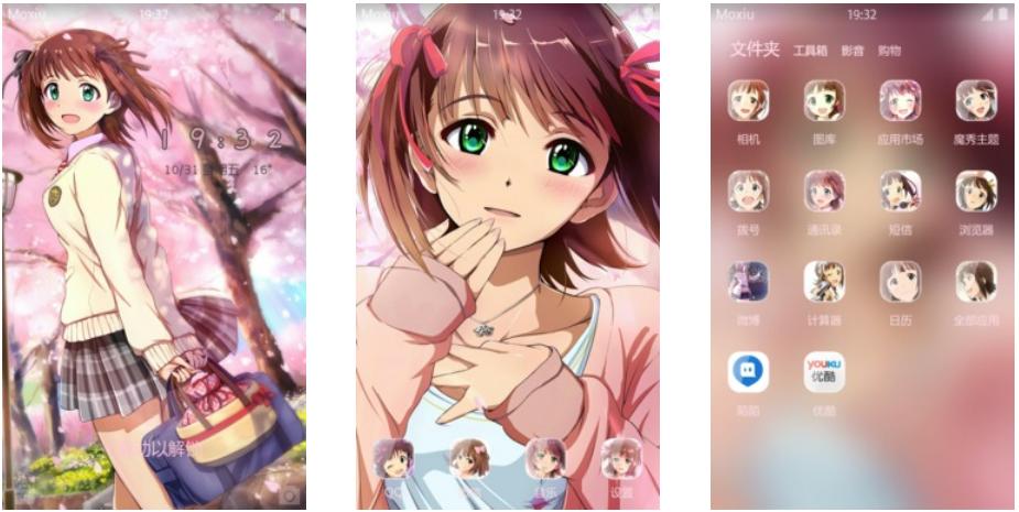 开朗天然呆天海春香 偶像大师 安卓主题