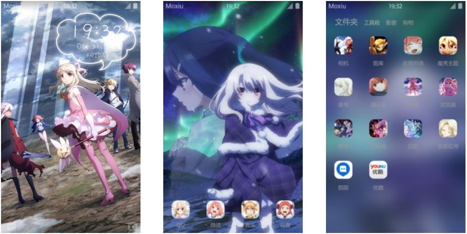 魔法少女伊莉雅与伙伴们 安卓主题