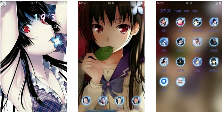 超萌僵尸 散华礼弥 安卓主题