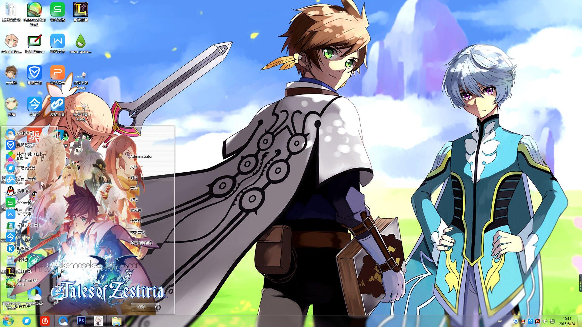 帅气导师 情热传说theX win7主题