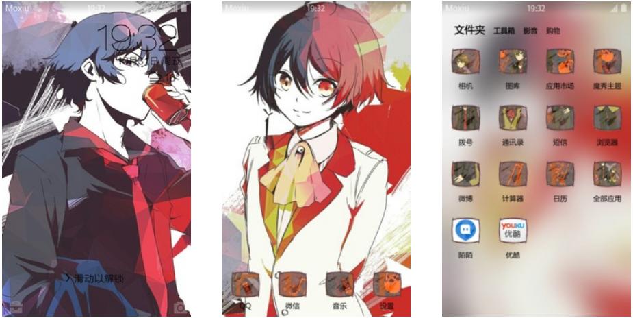 幻想推理 乱步奇谭 安卓主题