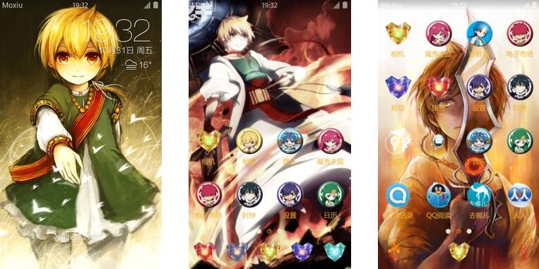 王的器量与阿蒙宝剑 魔笛magi 安卓主题