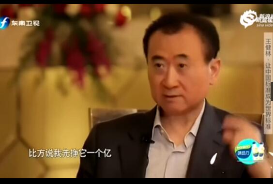 我们的小目标是什么？先赚1个亿 小目标表情包下载