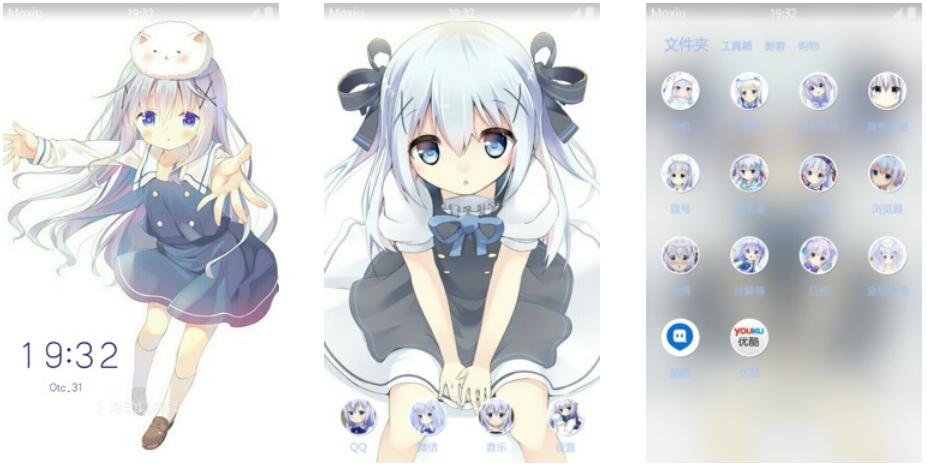 超软萌的香风智乃 点兔 安卓主题