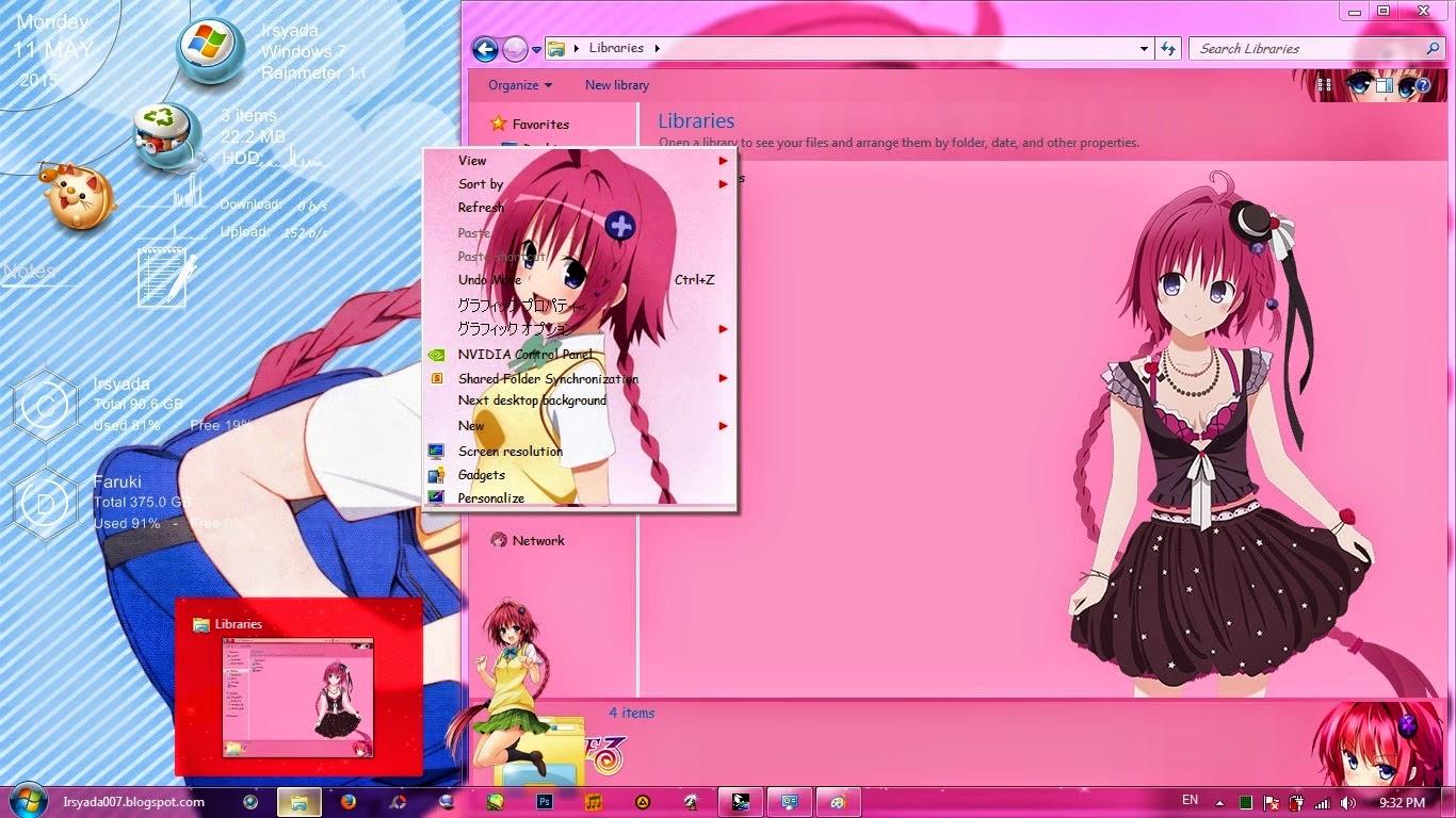 可爱人形兵器 黑咲芽亚 tolove win7主题