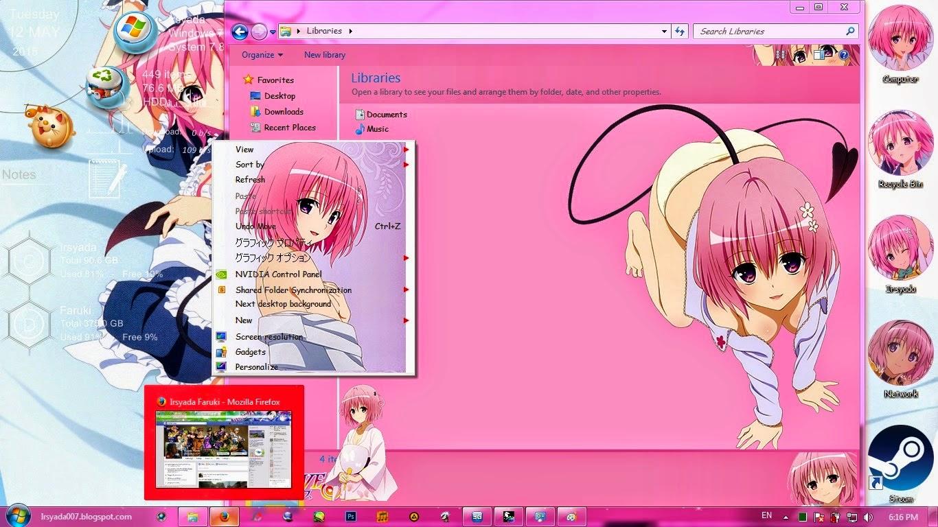 经常夜袭的小姨子梦梦 tolove win7主题