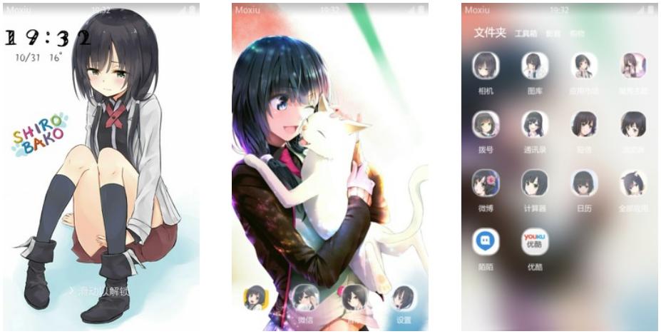 文静少女安原绘麻 白箱 安卓主题