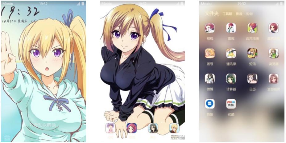 巨乳马尾川神舞 无彩限的怪灵世界 安卓主题