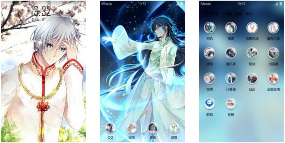 搞笑耽美 灵契 安卓主题