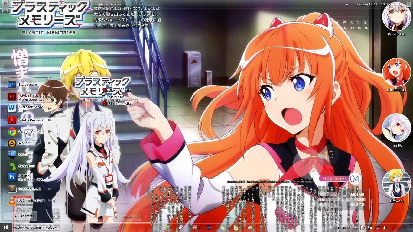 智能机器人恋爱故事 可塑性记忆 win8主题