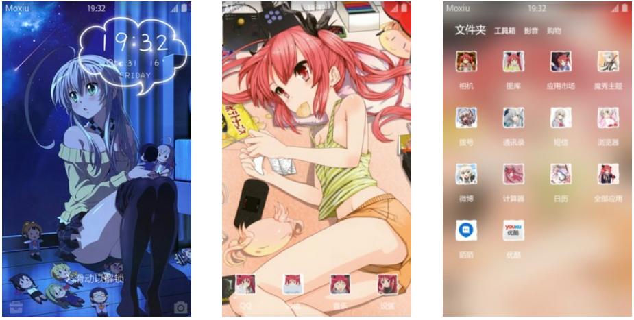 潜行吧奈亚子+克子 安卓主题