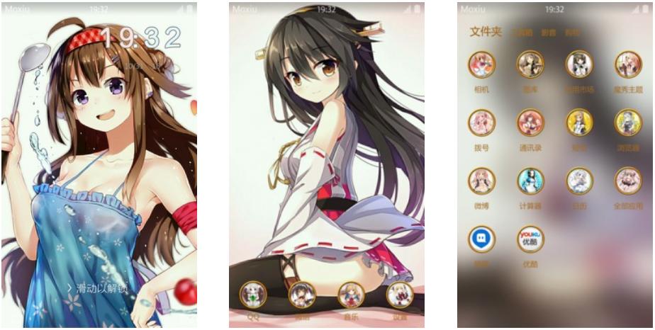 大傻金刚 舰队Collection 安卓主题