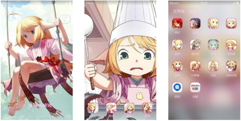 天真烂漫 狐妖小红娘 安卓主题