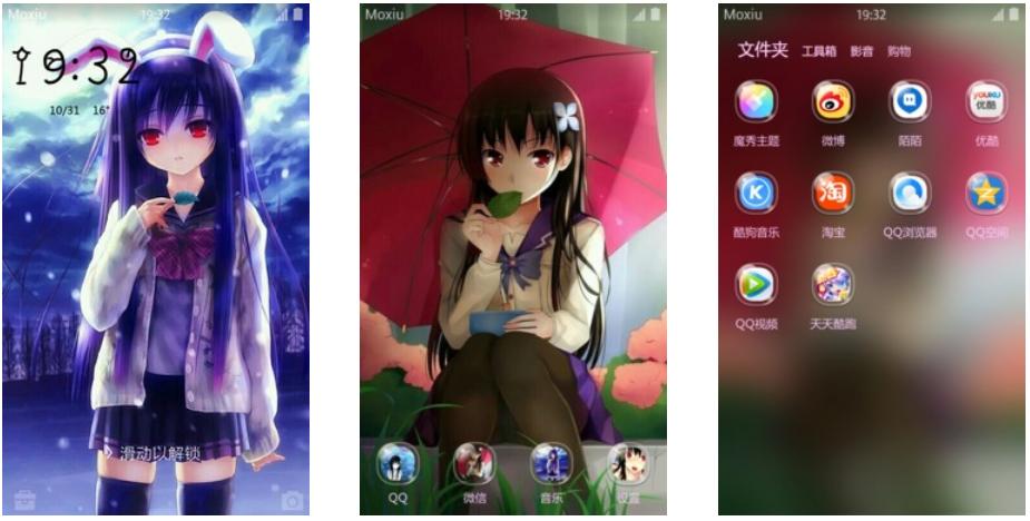 可爱的散华礼弥 安卓主题