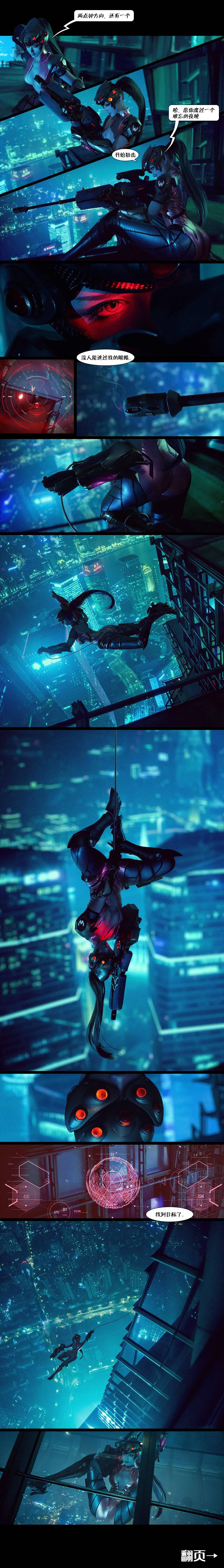 超神还原 守望先锋 黑百合剧情COS(1)