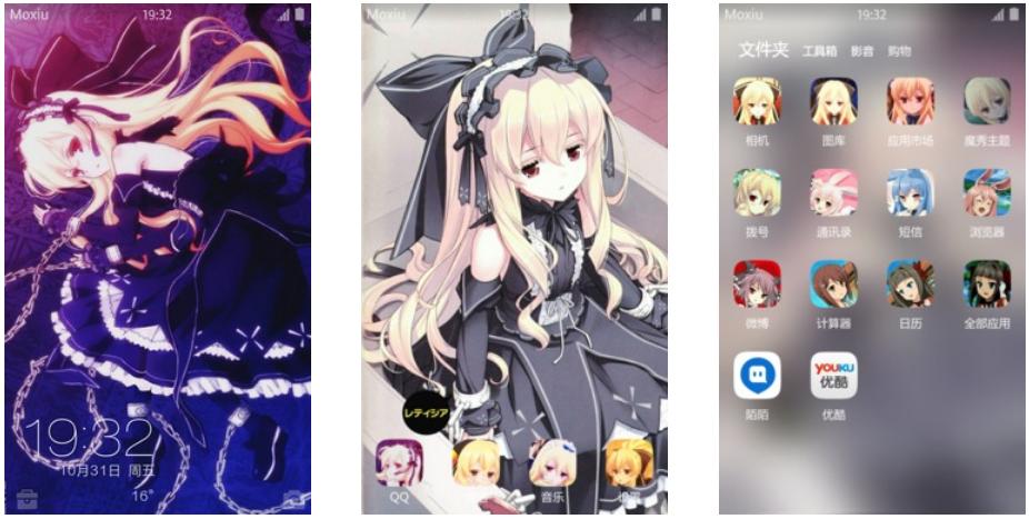 问题儿童都来自异世界 可爱的吸血鬼安卓主题