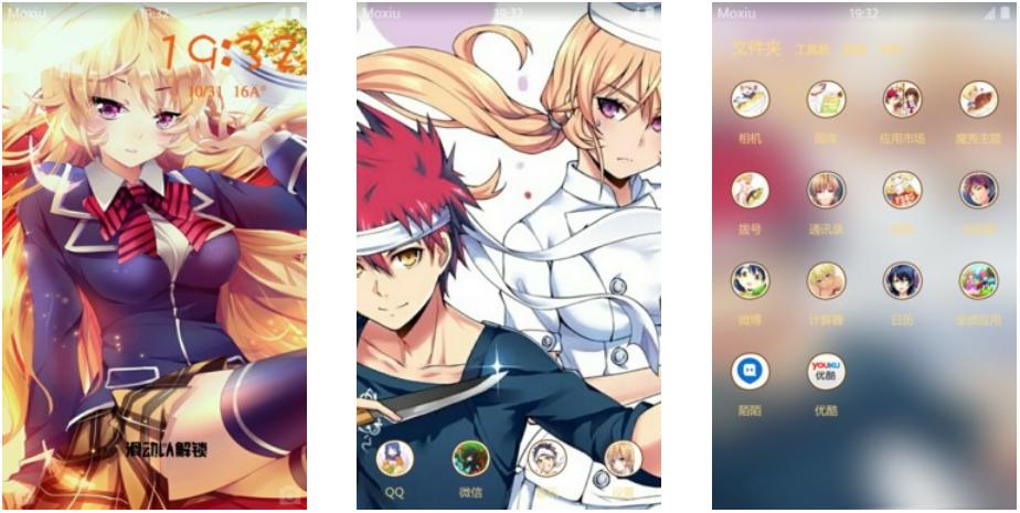 神之舌薙切绘里奈 食戟之灵 安卓主题