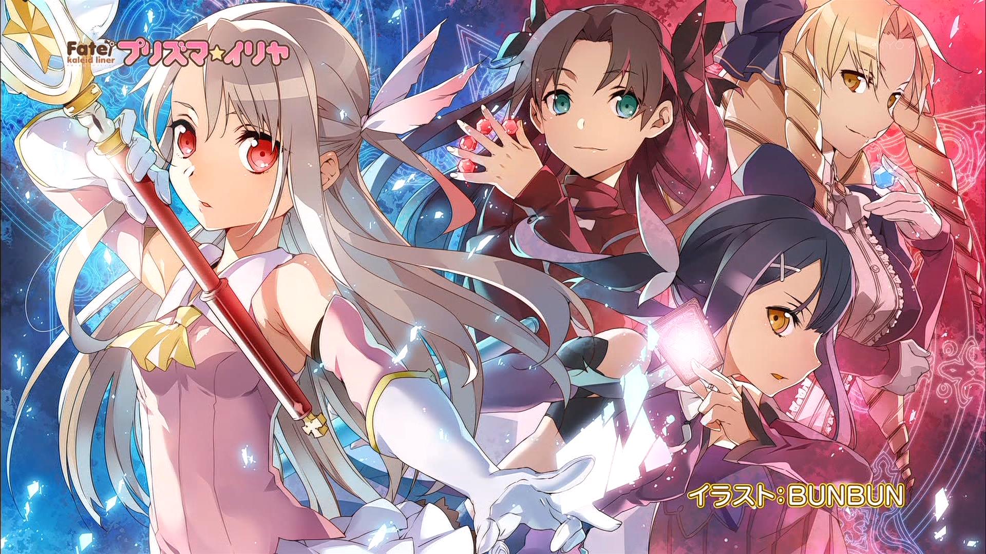 魔法少女伊莉雅 高清电脑壁纸下载