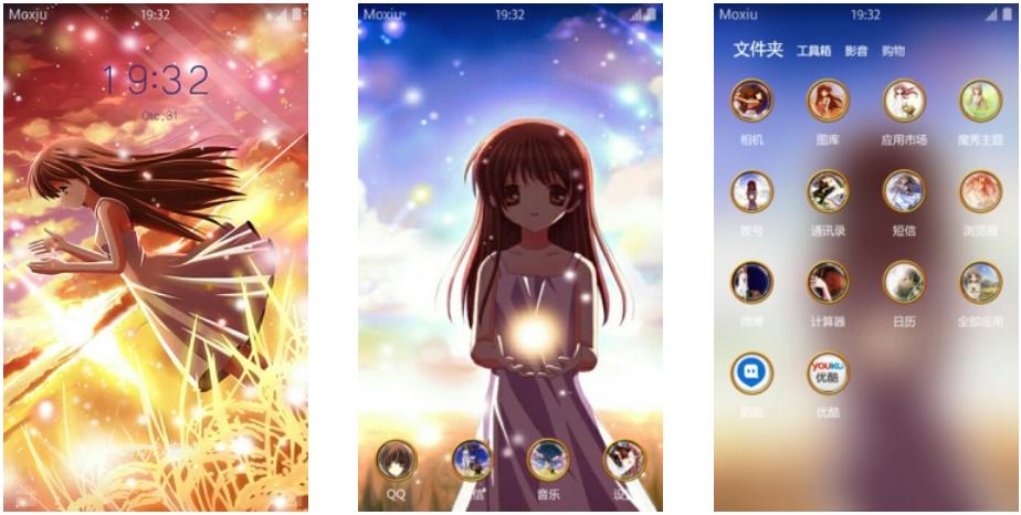 另一个世界的冈崎汐 CLANNAD 安卓主题