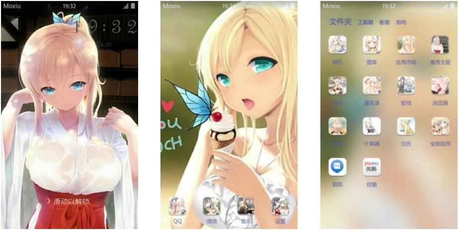 喜欢玩galgame的柏崎星奈 我的朋友很少 安卓主题