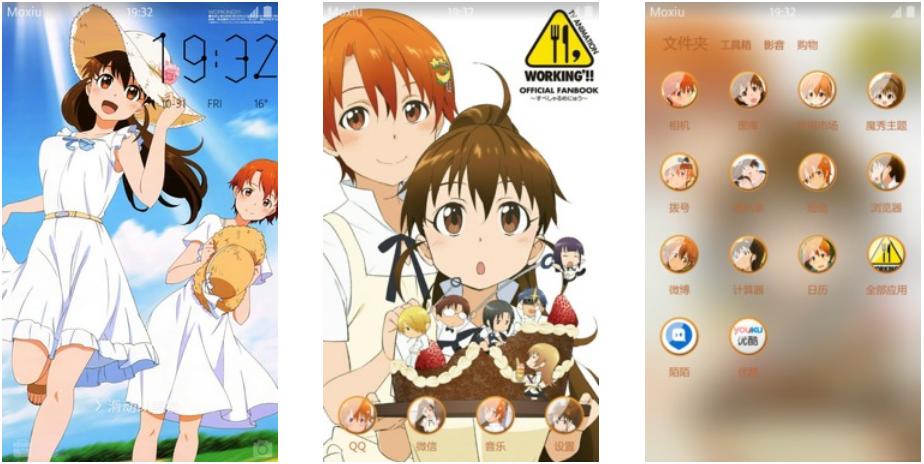 轻松的迷糊餐厅 安卓主题