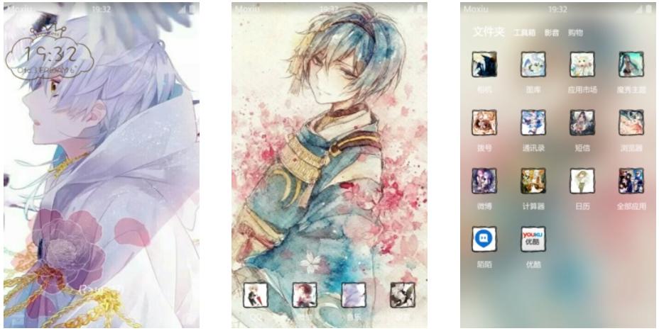 到处都有基情的刀剑乱舞 安卓主题