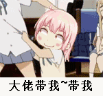 来一波滑稽大法 吃我一发滑稽