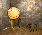 你的个人定制 害怕 表情包来了