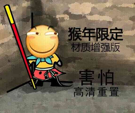 你的个人定制 害怕 表情包来了