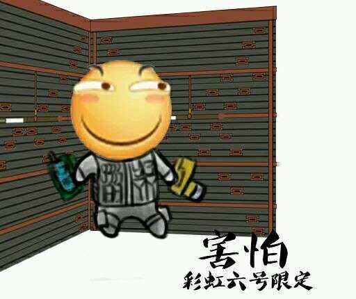 你的个人定制 害怕 表情包来了