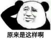 别说了我爱你 表情包下载