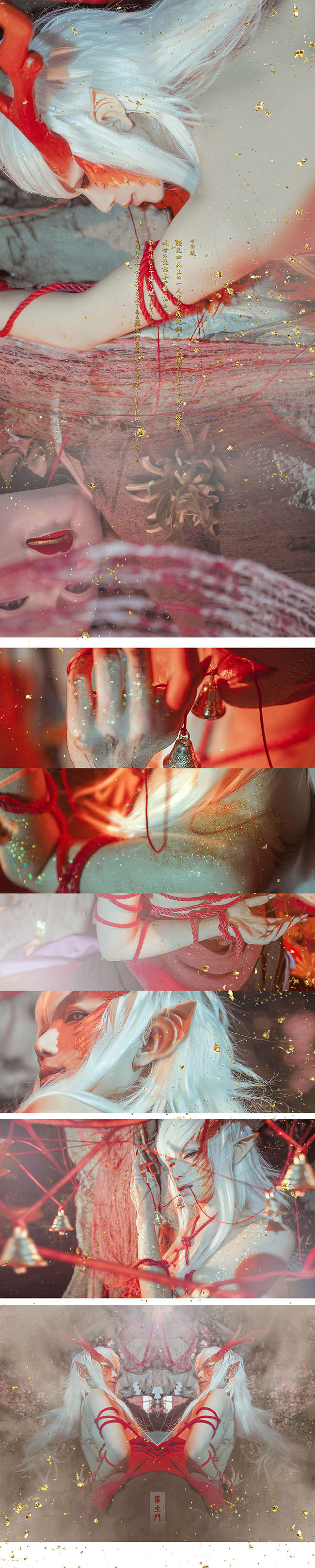 网易阴阳师 茨木童子COS罗生门之鬼