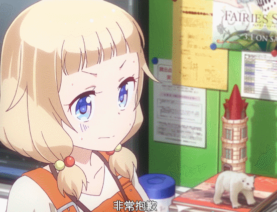 心情完全写在脸上的樱宁宁 NEWGAME表情包