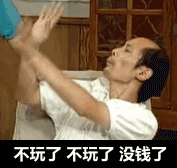 穷到吃土！没钱好痛苦表情包下载