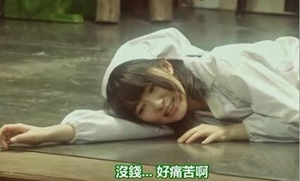 穷到吃土！没钱好痛苦表情包下载