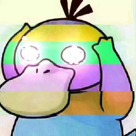 又是套路 超多可达鸭头像自选