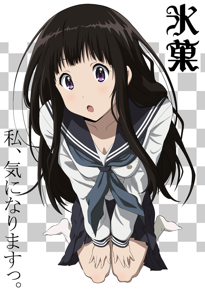 冰菓 折木奉太郎&千反田爱瑠 玫瑰色的动漫手机壁纸(1)