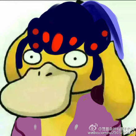 可达鸭头像三天 这个套路答案我不知道！