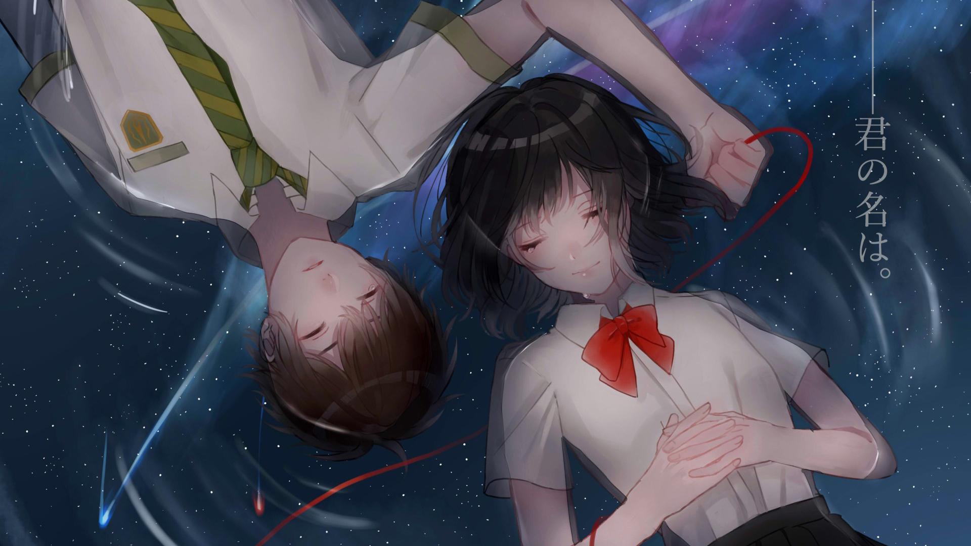 你的名字 高清电脑壁纸百度云下载(1)