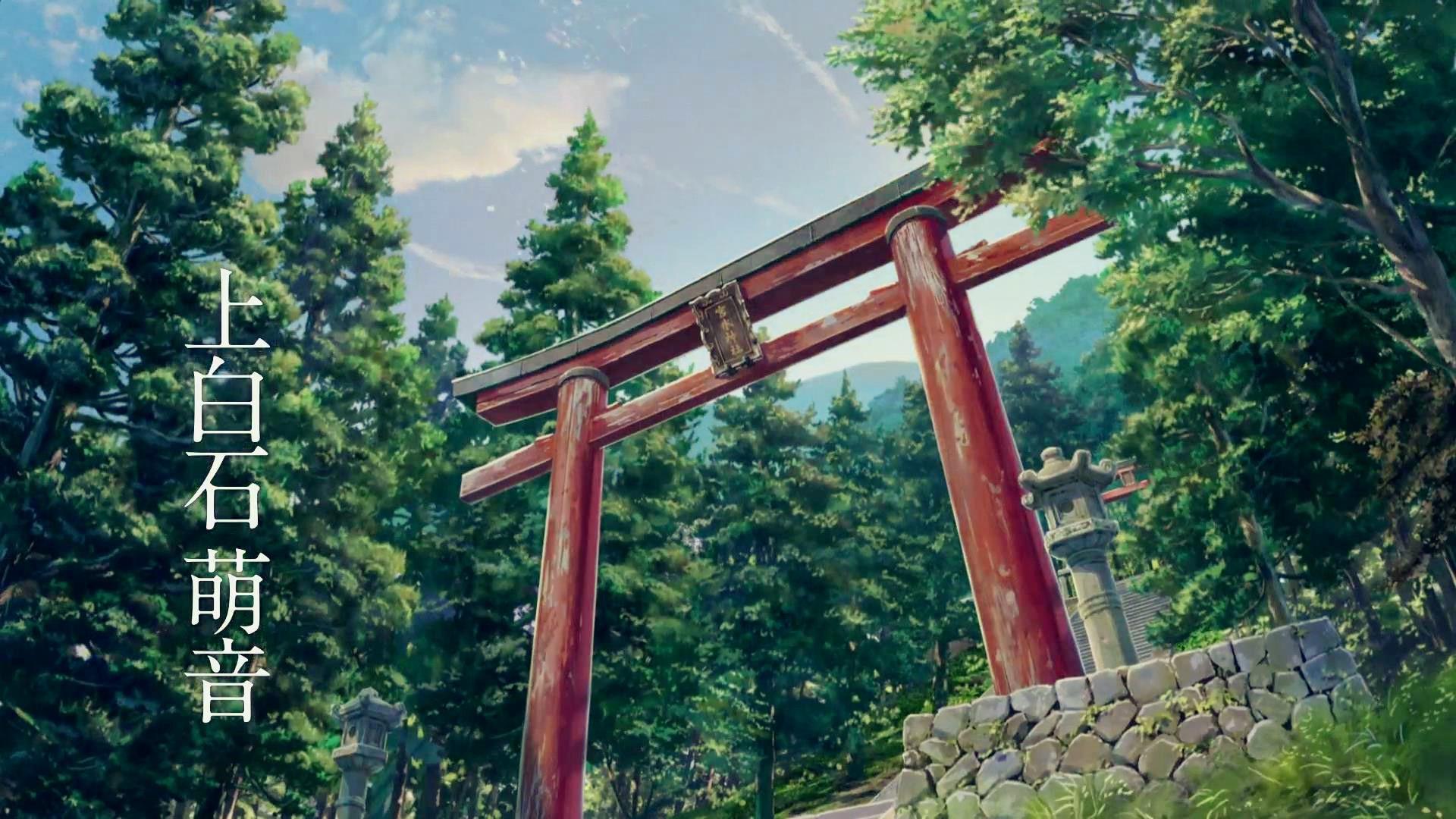 你的名字 高清电脑壁纸百度云下载(1)