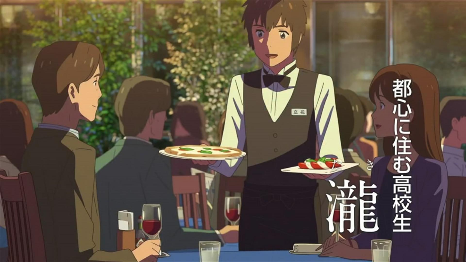 你的名字 高清电脑壁纸百度云下载(1)