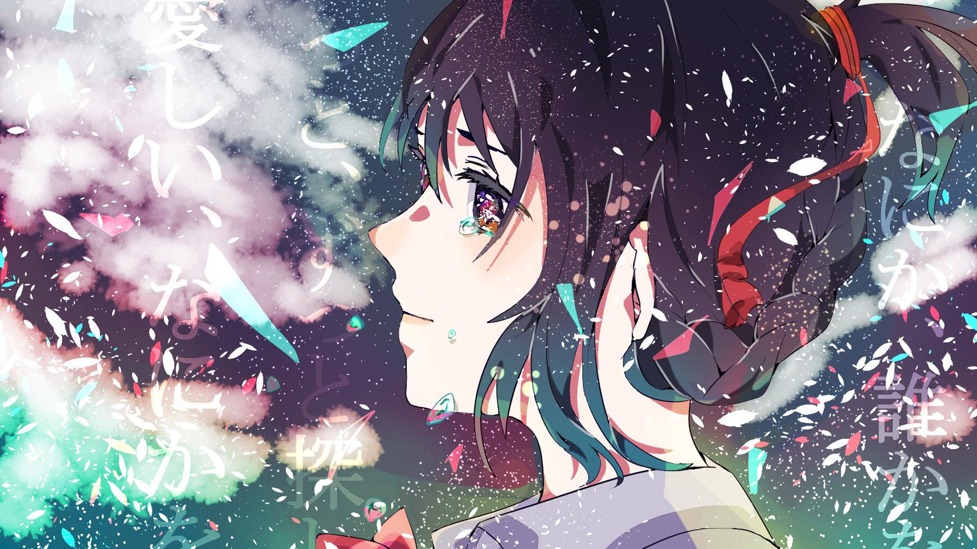 你的名字 高清电脑壁纸百度云下载(1)