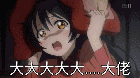 二次元少女GIF萌表情