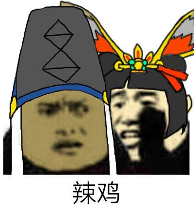 山兔大暴走系列 阴阳师手游表情包