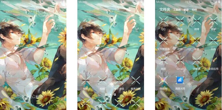 Free 男子游泳部七濑遥 安卓手机主题下载