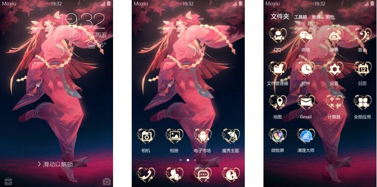 网易手游阴阳师 安卓手机主题下载