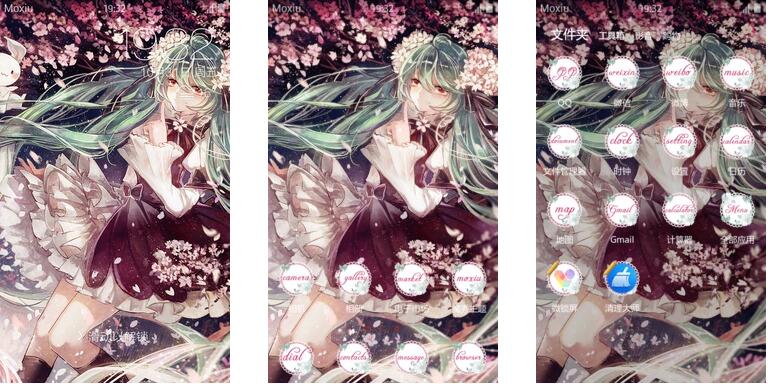 樱花落下的季节 初音未来安卓手机主题下载