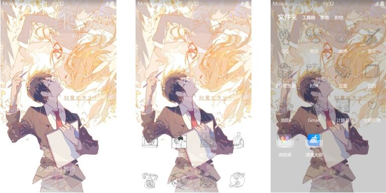 四月是你的谎言 有马公生&宫园薰 安卓手机主题下载