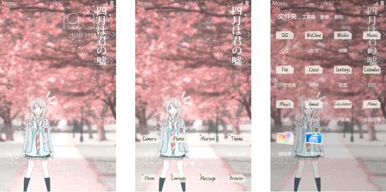 没有你的四月 就要来了 有马公生&宫园薰 安卓手机主题下载