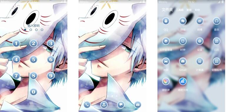 萤火之森 阿金  安卓手机主题下载